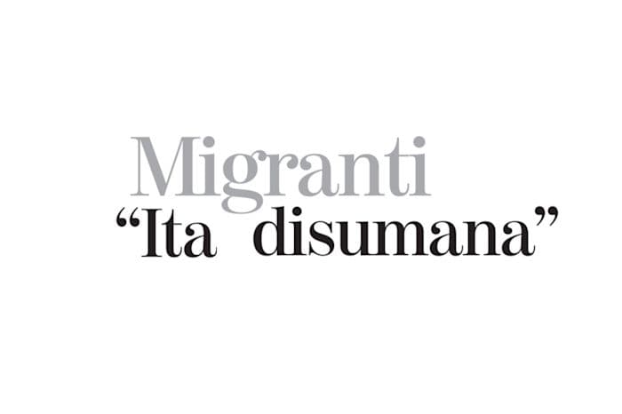 disumana